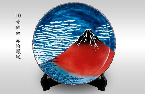 Kutani ware Decorative plate 31cm Hokusai Fine Wind, Clear Morning Japan