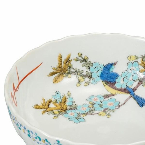 Authentic Kutani Ware Bowl Cherry Blossom & Bird 16.7cm Made in Japan