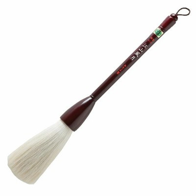 Kozan Fugetsu No.12 Large Calligraphy Brush Japanese Big Brush Pro Ink Writing