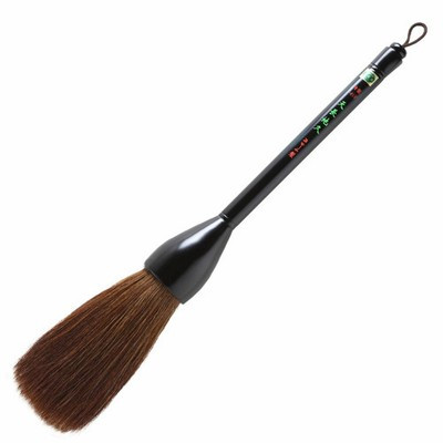 Tenshochikyu No.23 Large Calligraphy Brush Japanese Big Brush Pro Writing Japan