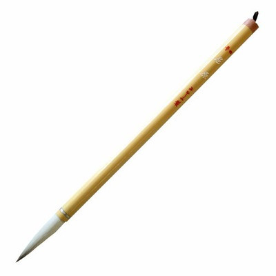 Kutsugen No.4 Calligraphy Brush Long Tip Mixed Hair Brush for Kanji Japan Nara