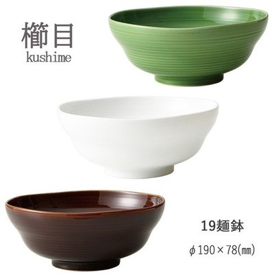 Mino Ware Sogi-Style Ramen Noodle Bowl Kushime Made in Japan
