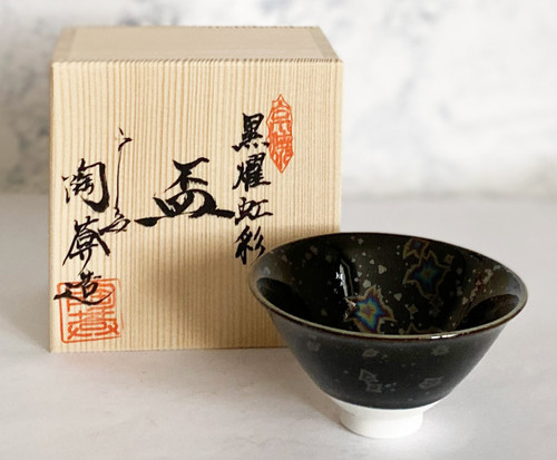 Guinomi Sake cup Kyo Kiyomizu yaki ware Handcraft Black Tenmoku glaze Japan