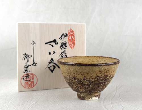 Guinomi Sake cup Kyo Kiyomizu yaki ware Handcraft Japan Irabo Pottery Wabisabi