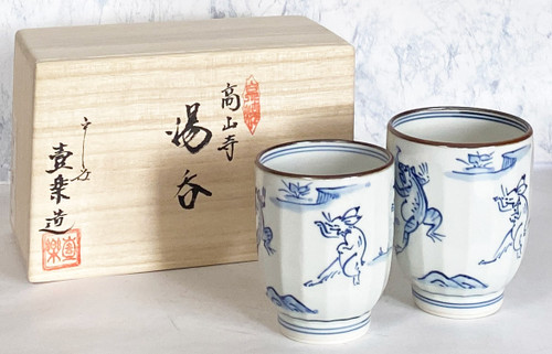 Yunomi Kyo Kiyomizu yaki porcelain Japanese tea cup set Kozan-ji Choju Giga
