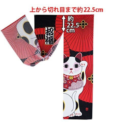 JAPANESE Noren Curtain MANEKINEKO lucky cat and BANGASA umbrella 85 x150 cm