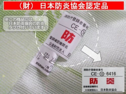 Noren Japanese hanging curtain seven lucky rabbit 85x 150cm made in japan