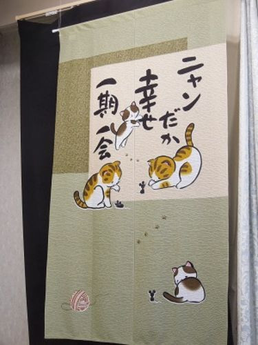 Noren Japanese hanging curtain cat Neko Hannari 150*80cm from japan