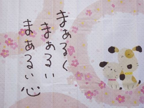Noren Japanese hanging curtain dog & cat 150*85cm from japan