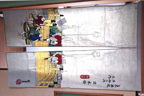 NOREN Japanese Pattern Ukiyo-e Japanese curtain HIROSHIGE UTAGAWA Tokaido 53 Tsugi Nipponbashi