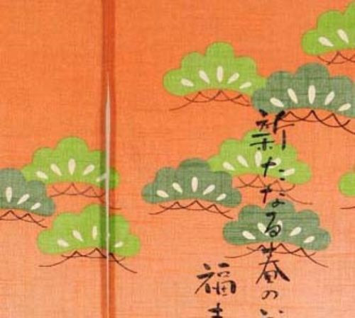 Noren Japanese hanging curtain Matsu Ume Maneki neko lucky cat from japan