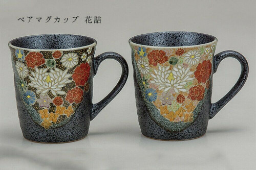 Pair Kutani yaki ware Mug Tea Coffee Cup set of 2 Hanazume Floewer