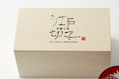 Edo kiriko Japanese Cutting Glass Nemoto Tatsuya Crystal Green Sakazuki Sake cup