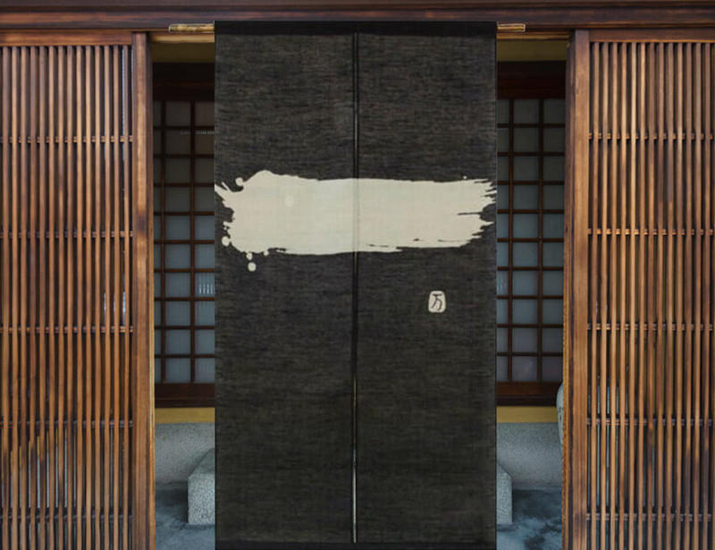 Kyoto Noren Japanese Hanging Door Curtain Jute hemp Linen Brush dye Hitosu ONE