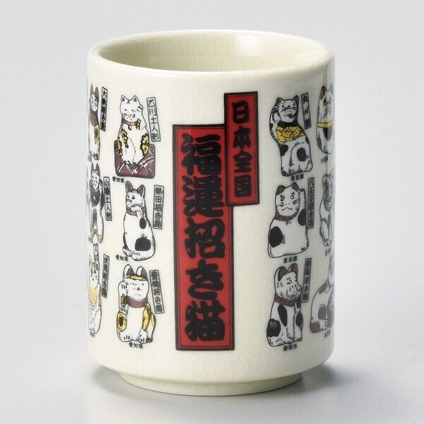 SUSHI Yunomi Mino ware Japanese green tea cup Large size Maneki neko Lucky cat