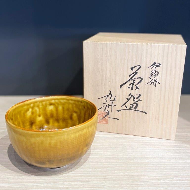 Chawan Arita yaki ware Japanese Matcha bowl Iraho style Shinemon-kiln Japan