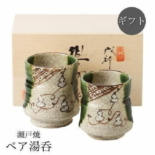 Pair Yunomi Mino yaki ware Japanese green tea cup Oribe green Hisago Japan