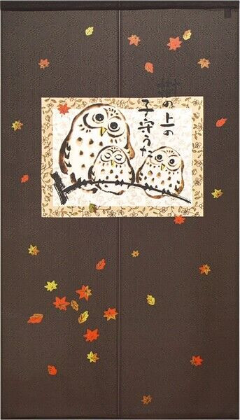 Noren Japanese door curtain polyester 150x85cm Fukuro Owl lullaby Japan