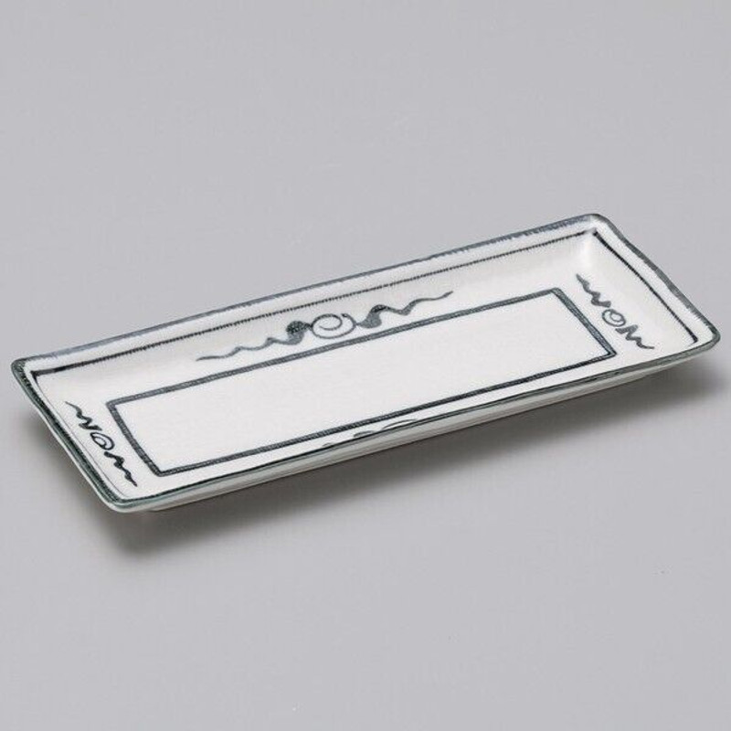 Zuijin-Patterned Serving Dish - Mino Ware, Made in Japan, Japanese Tableware