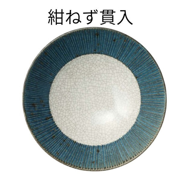 Mino Ware Japan Striped Tokusa Kannnyu Crackled Noodle Bowl Indigo Gray color