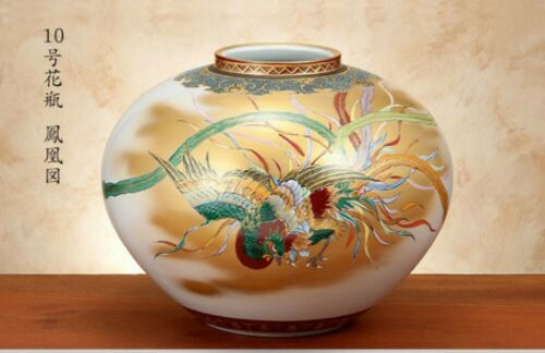Japanese Vese Kutani porcelain yaki ware Chinese Phoenix artist Takaaki 12x7.5cm