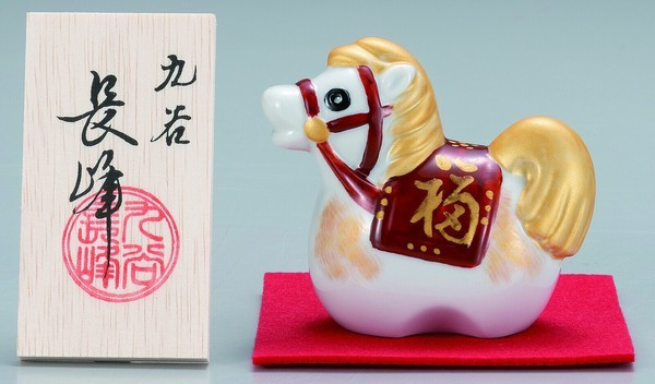 2026 Zodiac Fire Horse Figurine 2.7" Kutani Ware Red Gold Mini Japan