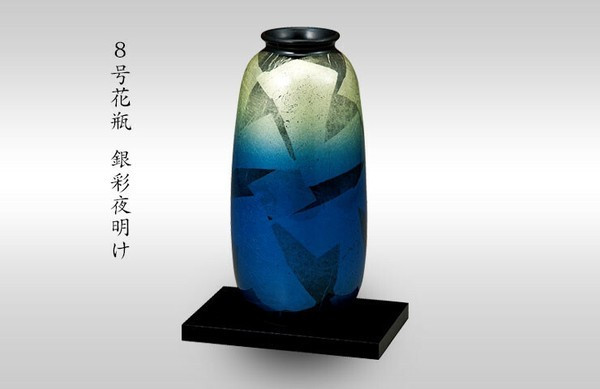 Kutani Flower Vase Silver Dawn Design 25cm (9.8") Made in Japan Hand-Painted