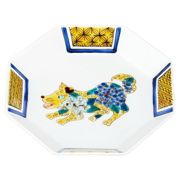 Kutani ware Japan Taishi Kiln Auspicious Zodiac Series 5.9 inch Plate Dog