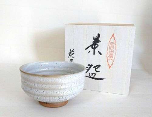 Chawan Japanese Matcha green tea bowl Arita yaki porcelain Kairagi White Japan