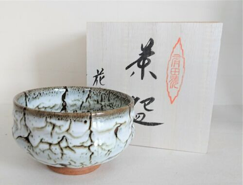 Chawan Japanese Matcha green tea bowl Arita yaki ware White Namako Japan New