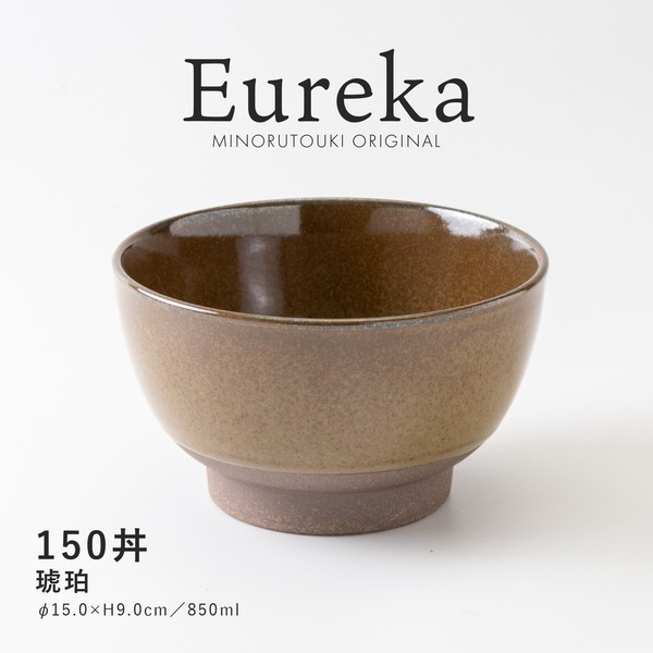 Japanese Mino Ware Donburi Bowl Eureka 150 850ml Japan