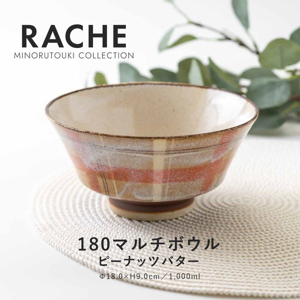 RACHE 180 Multi Bowl Japanese Donburi Peanut Butter Japanese Mino Ware