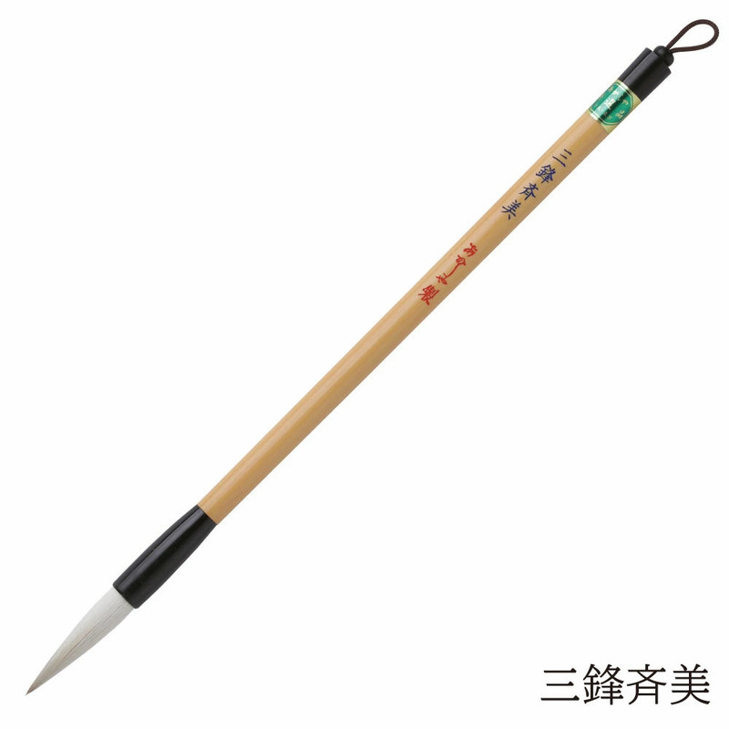 Sanpouseibi Calligraphy Brush Kana Weasel Goat Hair Medium Soft Nara Japan