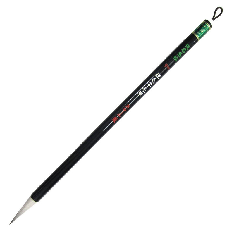 Kana Calligraphy Brush No.4 Tanuki Goat Hair Japanese Brush for Kana Writing