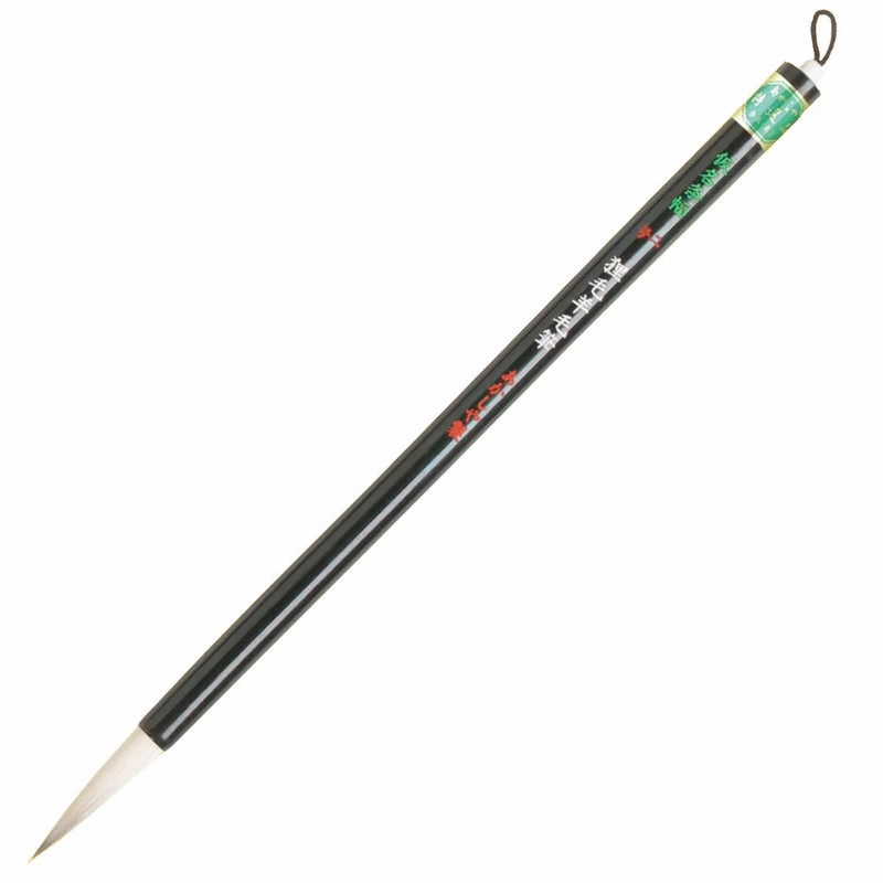 Kana Calligraphy Brush No.2 Tanuki Goat Hair Japanese Brush for Kana Writing