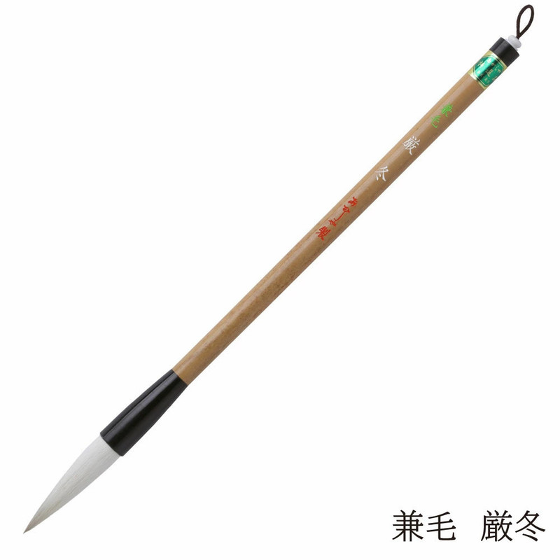 Gentou Japanese Calligraphy Brush For Large Kanji Scroll WritingMixd Nara Japan