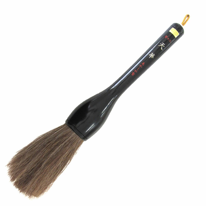 Akashiya Tenka No. 20 Calligraphy Brush (for New Year's Calligraphy)