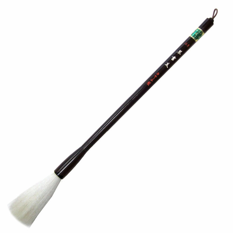 KinshoYu No.3 Calligraphy Brush For Large Kanji Scroll Writing Japan Nara