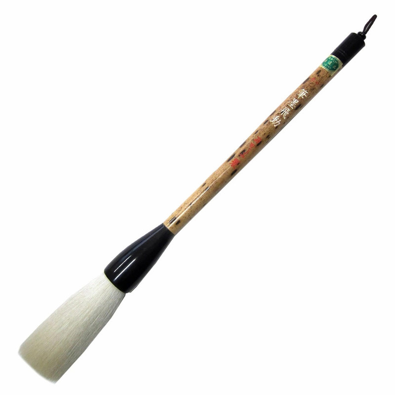 Hitsuboku Hido No.10 Japanese Calligraphy Brush For Large Kanji (Chofuku) Works