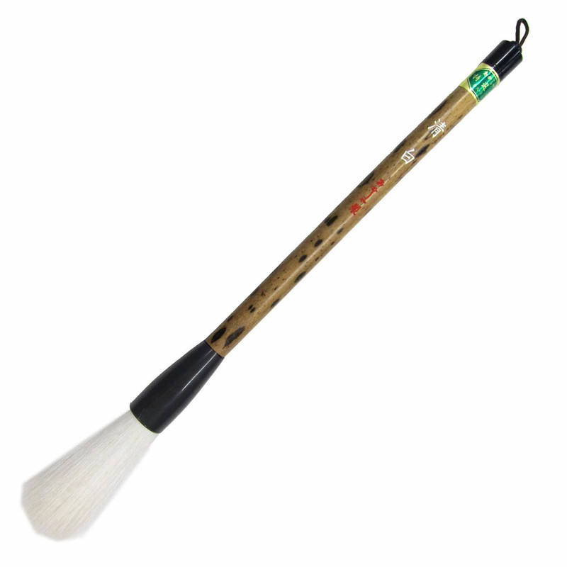 Seihaku Japanese Calligraphy Brush For Large Kanji Scroll Writing Japan Nara