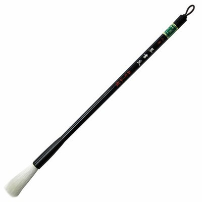 KinshoYu No.8 Calligraphy Brush For Large Kanji Scroll Writing Japan Nara