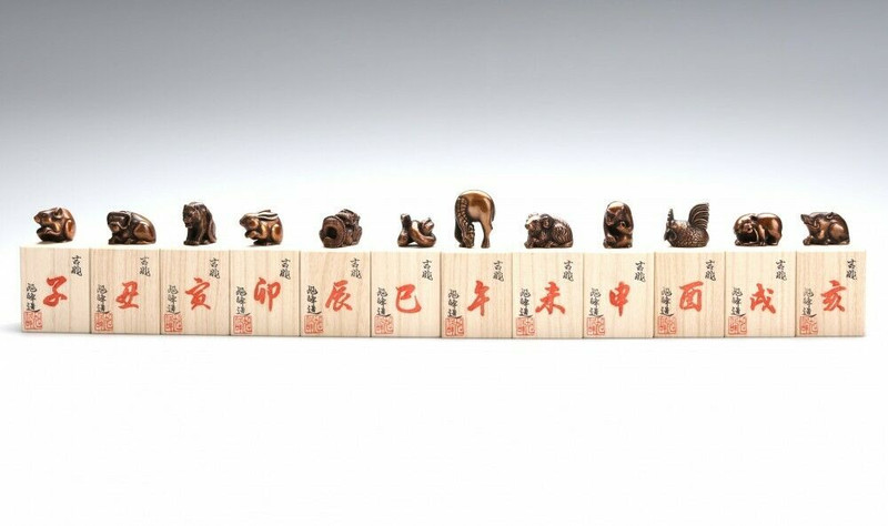 Chinese Zodiac 12 Handcraft Bronze Figure Japan Takaoka Kyokuho Chinese fortune