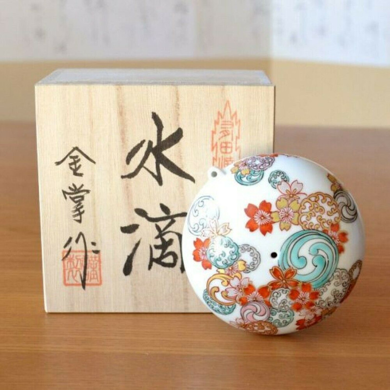 Arita yaki porcelain Suiteki Water dropper Calligraphy Shodo Cherry pattern