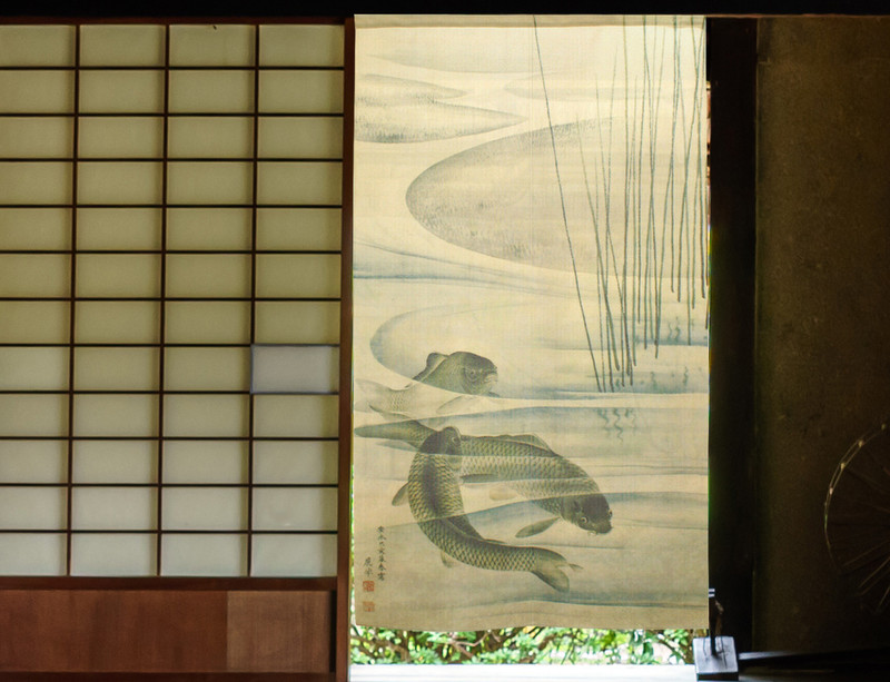 Maruyama Okyo Noren Tapestry Japanese door curtain 150x85cm Carp Pine japan