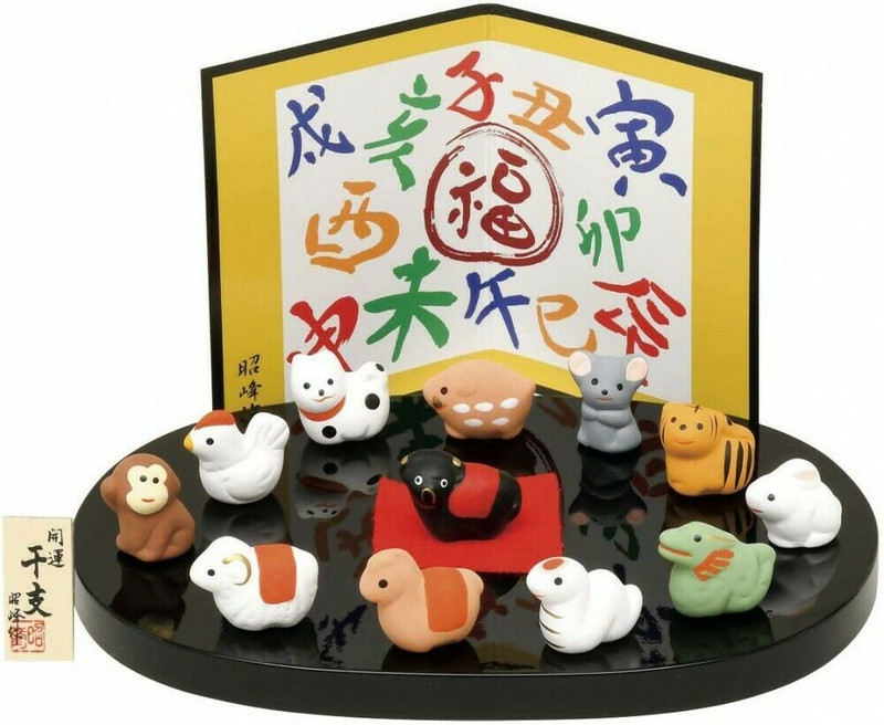 Zodiac Chinese fortune Japanese pottery Seto yaki ware New year ornaments Japan