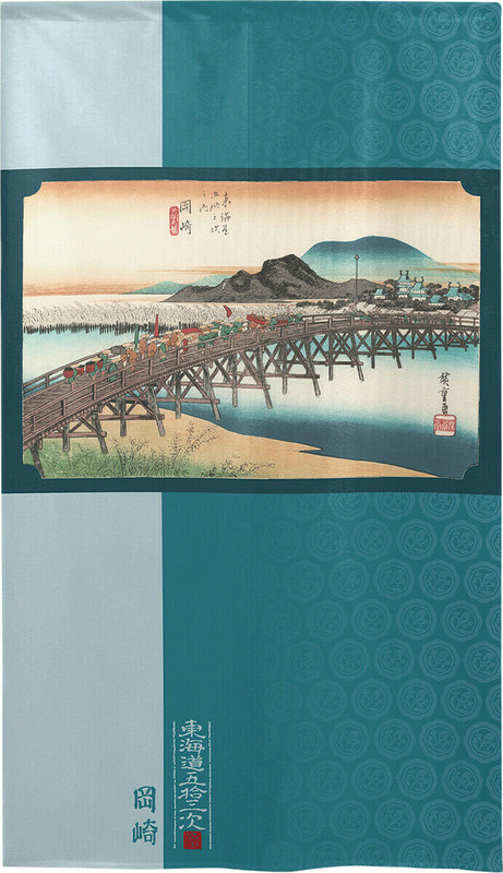 Noren Tapestry door curtain Utagawa Hiroshige Okazaki 53 Stations ofTokaido