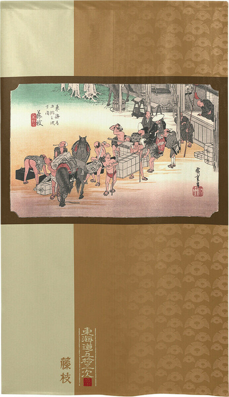 Noren Japan door curtain Utagawa Hiroshige Fujieda 53 Stations of the Tokaido