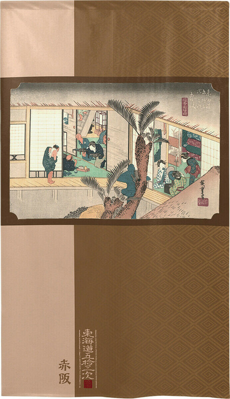 Noren Japan door curtain Utagawa Hiroshige Akasaka 53 Stations of the Tokaido