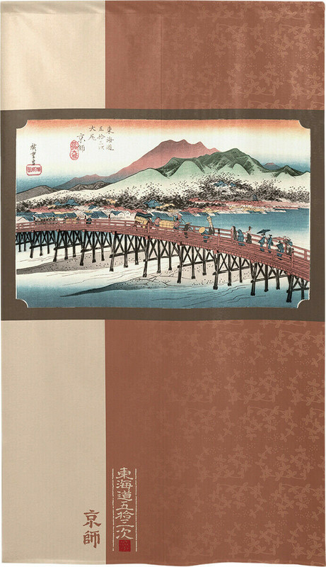 Noren Tapestry door curtain Utagawa Hiroshige Keishi 53 Stations of the Tokaido