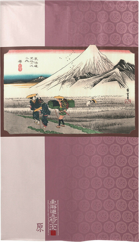 Noren Tapestry door curtain Utagawa Hiroshige Hara 53 Stations of the Tokaido